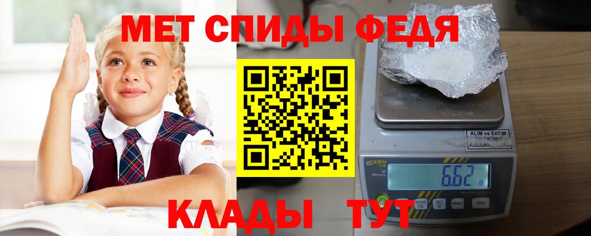 Усть-Джегута  Амфетамин  Вход с VPN  Amphetamine Розовый 