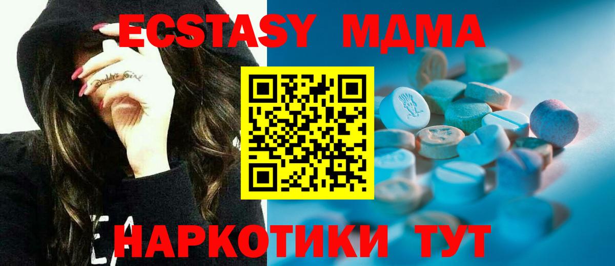 ЭКСТАЗИ круглые  Вход с VPN  Экстази Philipp Plein  ЭКСТАЗИ  Усть-Джегута 