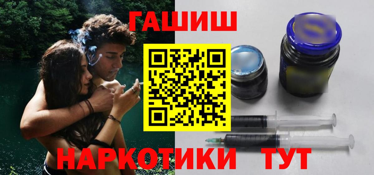 Гашиш 40% ТГК Усть-Джегута