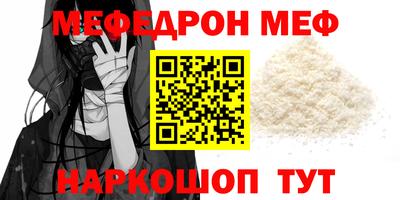 мескалин Мариинск