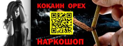 шишки Можайск