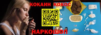 шишки Можайск