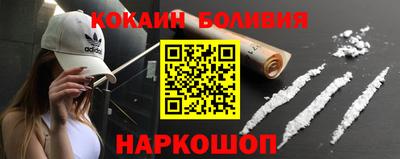 метамфетамин Малоярославец