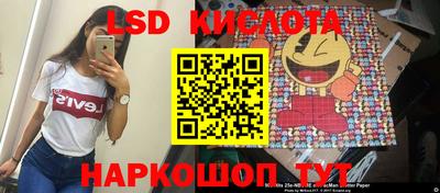 шишки Можайск