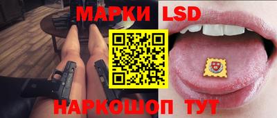 мескалин Мариинск