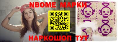 шишки Можайск
