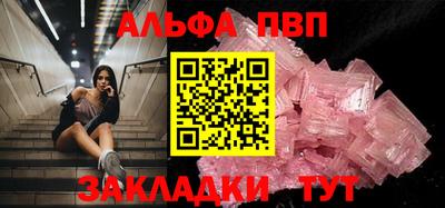 шишки Можайск