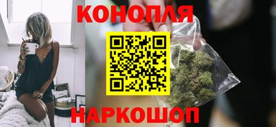 шишки Можайск