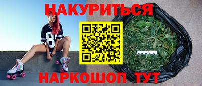 метамфетамин Малоярославец