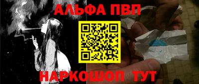 шишки Можайск