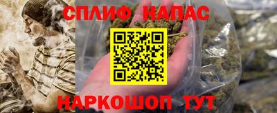 мескалин Мариинск