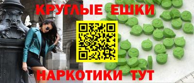меф Можга