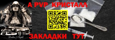 шишки Можайск