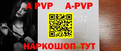 шишки Можайск