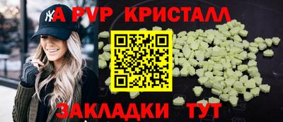 альфа пвп VHQ Малгобек