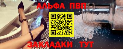 шишки Можайск