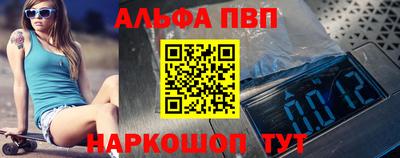 меф Можга