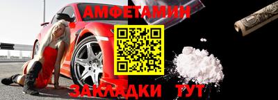 меф Можга