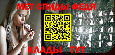 метамфетамин Малоярославец