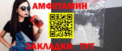 мескалин Мариинск
