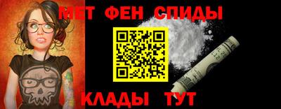 метамфетамин Малоярославец