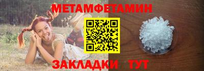 шишки Можайск