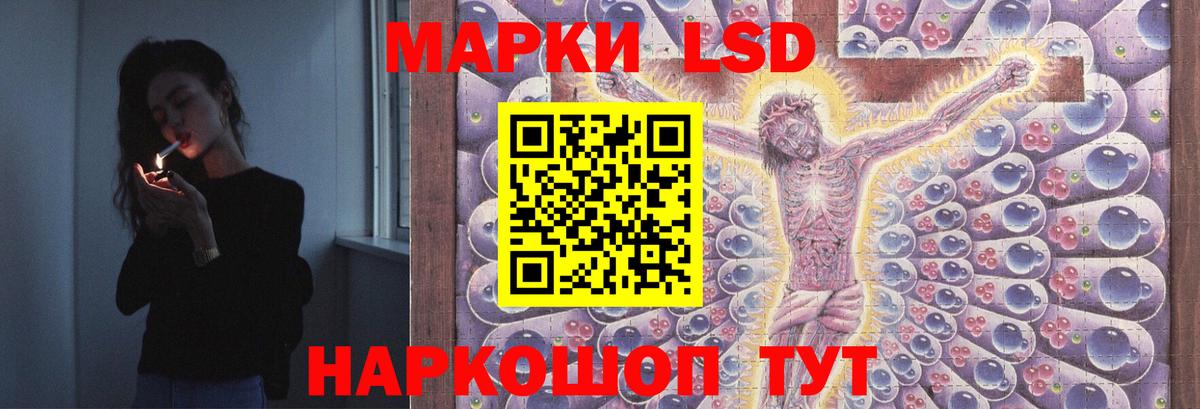 LSD-25 экстази кислота  LSD-25 экстази ecstasy  Вход с VPN  Усть-Джегута 