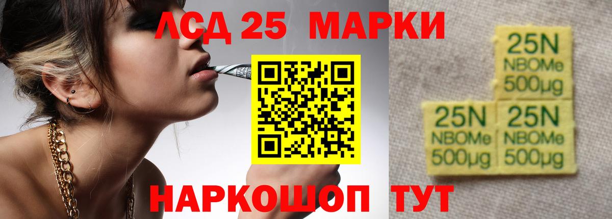Лсд 25 экстази ecstasy Усть-Джегута