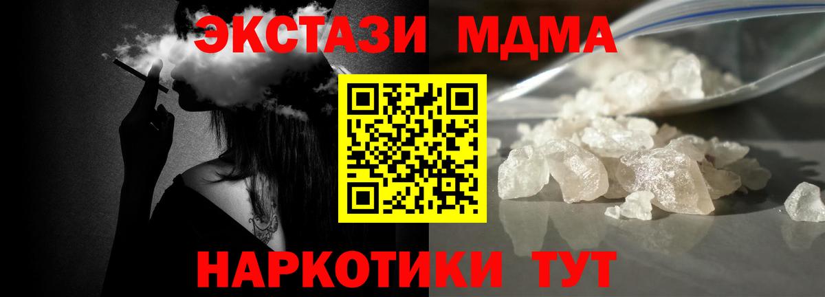 Меф МЯУ МЯУ   Гашиш  NBOMe  Марихуана  Усть-Джегута  Вход с VPN  Мефедрон 