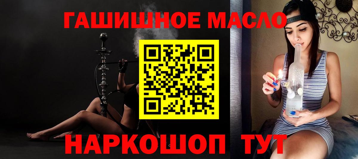 Дистиллят ТГК вейп с тгк Усть-Джегута