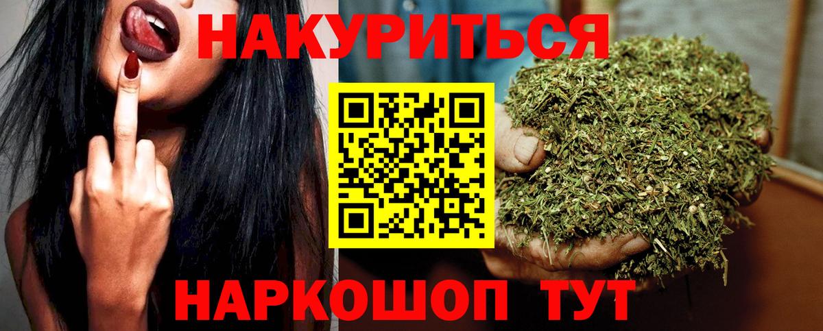 Каннабис ГИДРОПОН Усть-Джегута